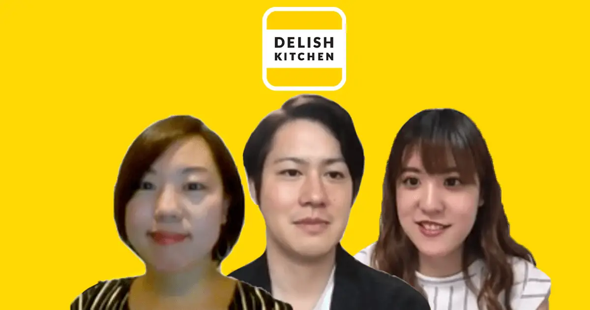 フルファネルマーケティングで広告主に新しい体験を！OMOで業界No.1を目指す『DELISH KITCHEN』のマーケティングソリューションズが挑戦を続ける理由の画像