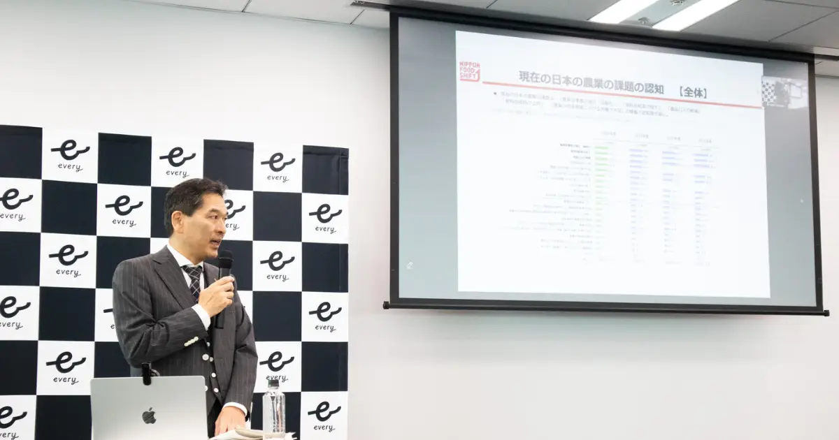 「食」と「農」への意識を考える 〜農林水産省 宮下様による社内講演会を実施しました〜の画像