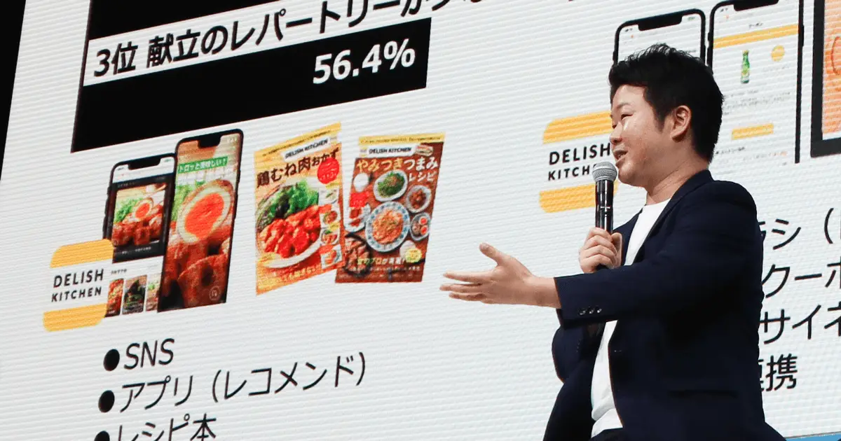 LINE Ads Platform for Publishersのイベントに吉田が登壇しました。エブリーCEOが語るDELISH KITCHEN成長のカギとこれからの画像